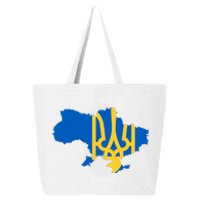 Ukraine Ukrainian Flag Ukrainians 25L Jumbo Tote