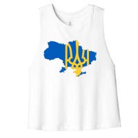 Ukraine Ukrainian Flag Ukrainians Women's Racerback Cropped Tank