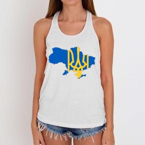 Ukraine Ukrainian Flag Ukrainians Women's Knotted Racerback Tank