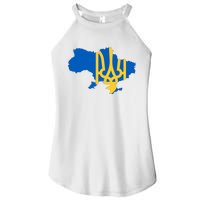 Ukraine Ukrainian Flag Ukrainians Women's Perfect Tri Rocker Tank