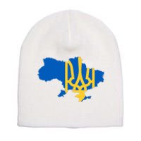 Ukraine Ukrainian Flag Ukrainians Short Acrylic Beanie