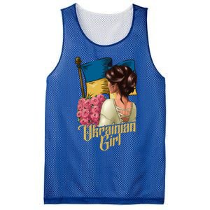 Ukrainian Ukraine Homeland Country Odessa Kiev Freedom Gift Mesh Reversible Basketball Jersey Tank