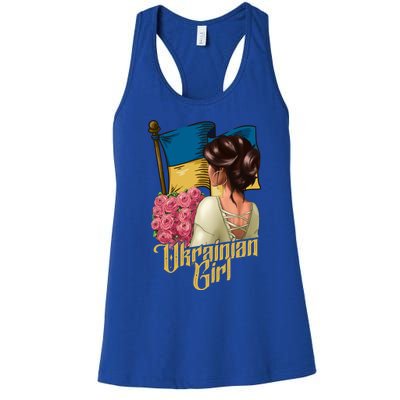 Ukrainian Ukraine Homeland Country Odessa Kiev Freedom Gift Women's Racerback Tank