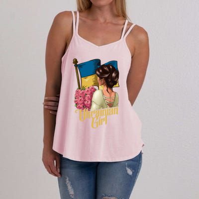 Ukrainian Ukraine Homeland Country Odessa Kiev Freedom Gift Women's Strappy Tank