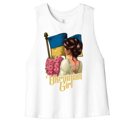 Ukrainian Ukraine Homeland Country Odessa Kiev Freedom Gift Women's Racerback Cropped Tank