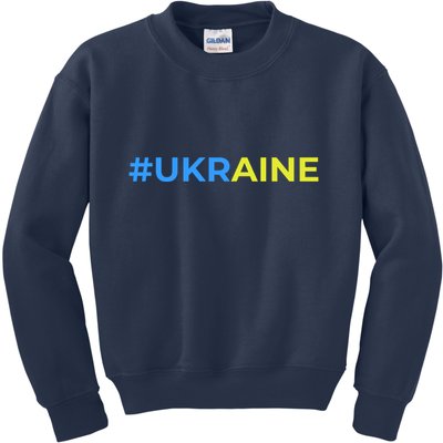 #UKRAINE Kids Sweatshirt