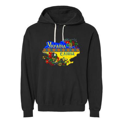 Ukraine Ukraine Map Pixel Ukrainian Vyshyvanka Garment-Dyed Fleece Hoodie