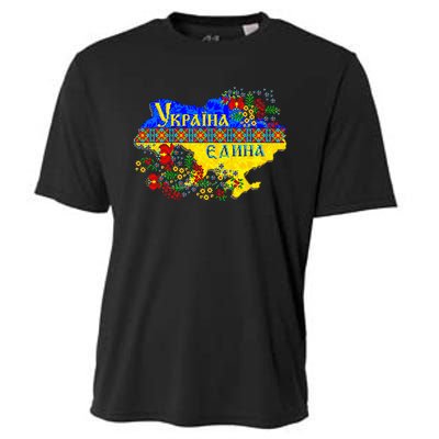 Ukraine Ukraine Map Pixel Ukrainian Vyshyvanka Cooling Performance Crew T-Shirt