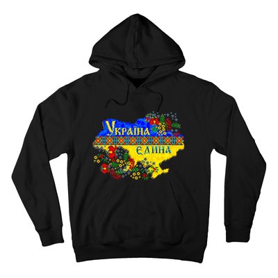 Ukraine Ukraine Map Pixel Ukrainian Vyshyvanka Hoodie