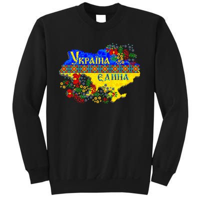 Ukraine Ukraine Map Pixel Ukrainian Vyshyvanka Sweatshirt