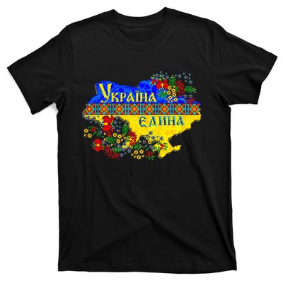 Ukraine Ukraine Map Pixel Ukrainian Vyshyvanka T-Shirt