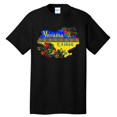 Ukraine Ukraine Map Pixel Ukrainian Vyshyvanka Tall T-Shirt