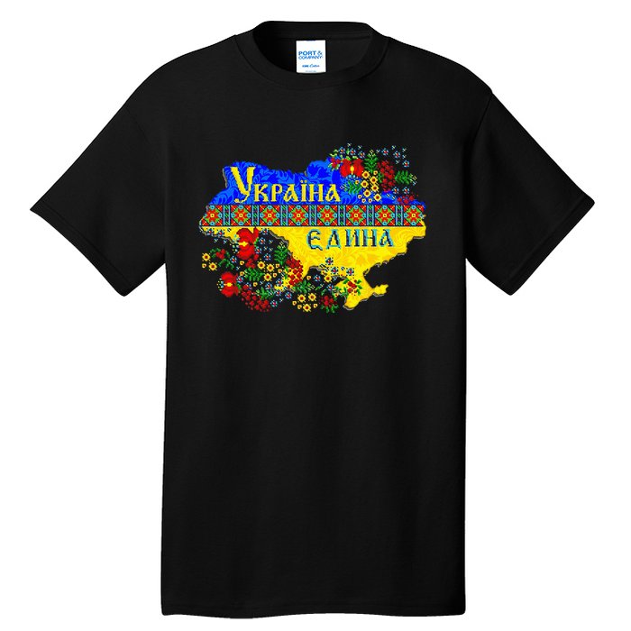 Ukraine Ukraine Map Pixel Ukrainian Vyshyvanka Tall T-Shirt