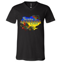 Ukraine Ukraine Map Pixel Ukrainian Vyshyvanka V-Neck T-Shirt