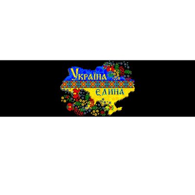 Ukraine Ukraine Map Pixel Ukrainian Vyshyvanka Bumper Sticker