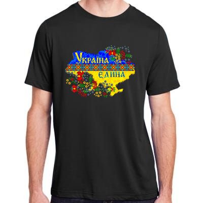 Ukraine Ukraine Map Pixel Ukrainian Vyshyvanka Adult ChromaSoft Performance T-Shirt