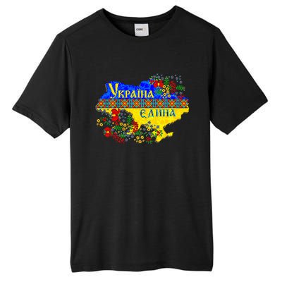 Ukraine Ukraine Map Pixel Ukrainian Vyshyvanka Tall Fusion ChromaSoft Performance T-Shirt