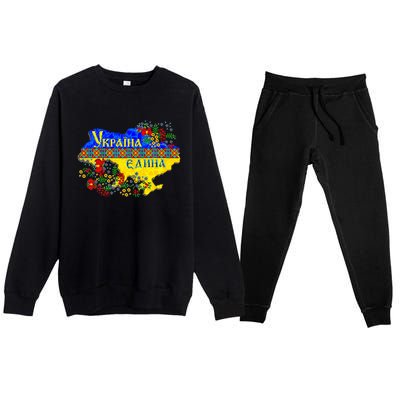 Ukraine Ukraine Map Pixel Ukrainian Vyshyvanka Premium Crewneck Sweatsuit Set