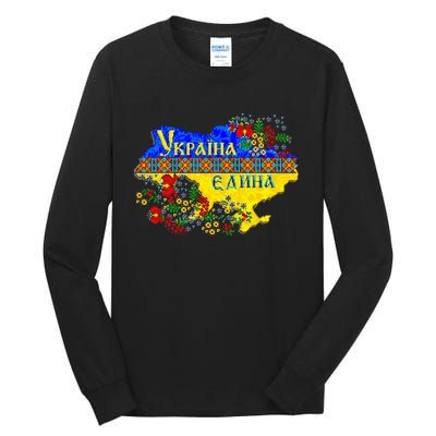 Ukraine Ukraine Map Pixel Ukrainian Vyshyvanka Tall Long Sleeve T-Shirt