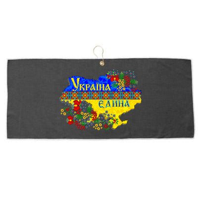 Ukraine Ukraine Map Pixel Ukrainian Vyshyvanka Large Microfiber Waffle Golf Towel