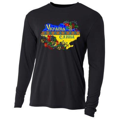 Ukraine Ukraine Map Pixel Ukrainian Vyshyvanka Cooling Performance Long Sleeve Crew