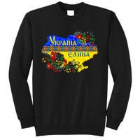 Ukraine Ukraine Map Pixel Ukrainian Vyshyvanka Tall Sweatshirt