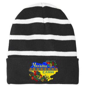 Ukraine Ukraine Map Pixel Ukrainian Vyshyvanka Striped Beanie with Solid Band