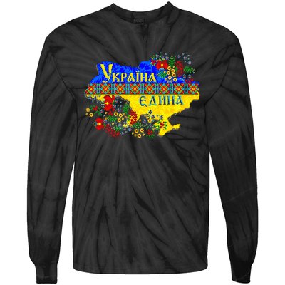 Ukraine Ukraine Map Pixel Ukrainian Vyshyvanka Tie-Dye Long Sleeve Shirt