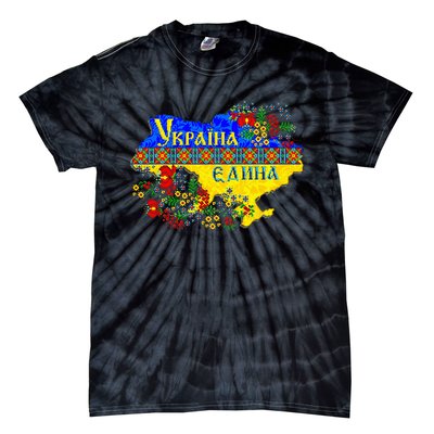 Ukraine Ukraine Map Pixel Ukrainian Vyshyvanka Tie-Dye T-Shirt