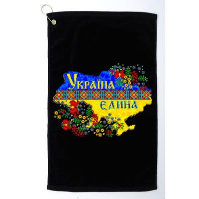 Ukraine Ukraine Map Pixel Ukrainian Vyshyvanka Platinum Collection Golf Towel