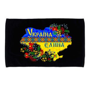 Ukraine Ukraine Map Pixel Ukrainian Vyshyvanka Microfiber Hand Towel