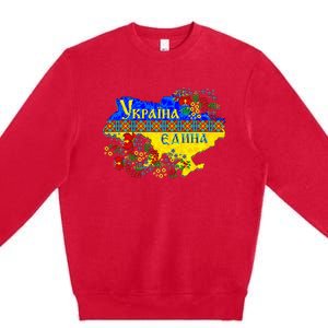 Ukraine Ukraine Map Pixel Ukrainian Vyshyvanka Premium Crewneck Sweatshirt