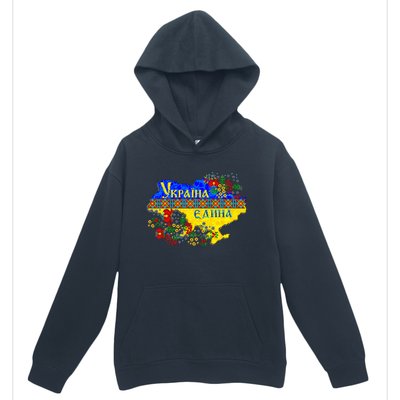 Ukraine Ukraine Map Pixel Ukrainian Vyshyvanka Urban Pullover Hoodie