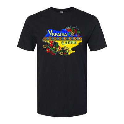 Ukraine Ukraine Map Pixel Ukrainian Vyshyvanka Softstyle CVC T-Shirt