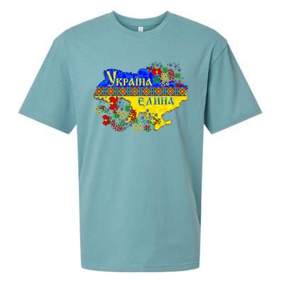 Ukraine Ukraine Map Pixel Ukrainian Vyshyvanka Sueded Cloud Jersey T-Shirt