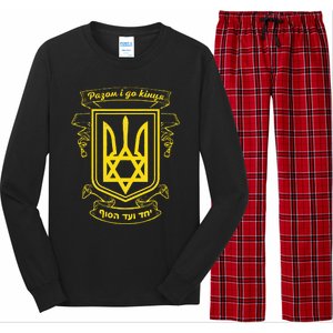 Ukraine Ukrainians Ukrainian Kiev Trysub Flag Long Sleeve Pajama Set