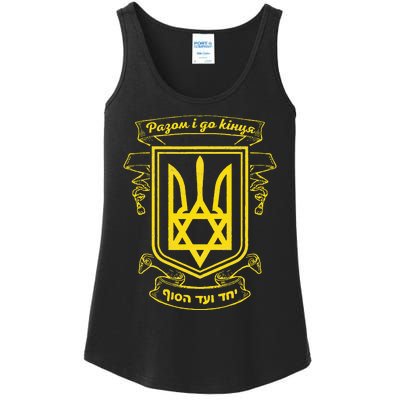 Ukraine Ukrainians Ukrainian Kiev Trysub Flag Ladies Essential Tank