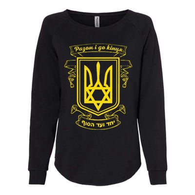 Ukraine Ukrainians Ukrainian Kiev Trysub Flag Womens California Wash Sweatshirt