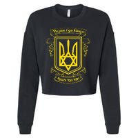 Ukraine Ukrainians Ukrainian Kiev Trysub Flag Cropped Pullover Crew