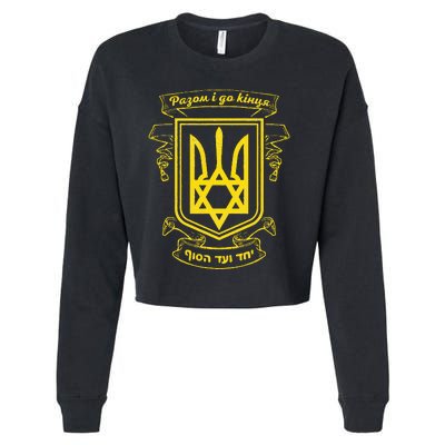 Ukraine Ukrainians Ukrainian Kiev Trysub Flag Cropped Pullover Crew