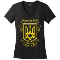 Ukraine Ukrainians Ukrainian Kiev Trysub Flag Women's V-Neck T-Shirt