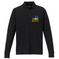 Ukraine Vintage Flag Ukrainian Lovers Ukraine Pride Performance Long Sleeve Polo