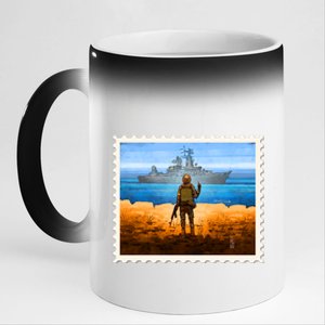 Ukraine Vs Russian Warship Stamp 11oz Black Color Changing Mug