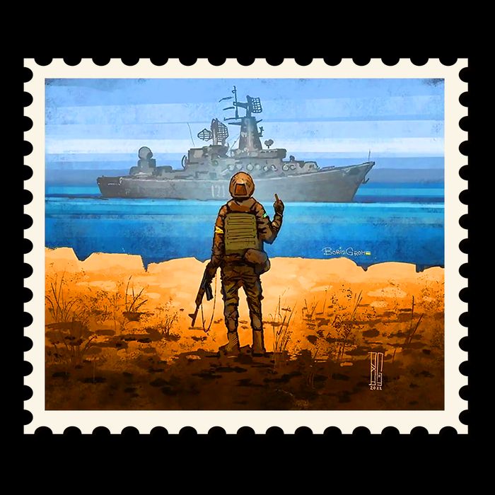 Ukraine Vs Russian Warship Stamp Drawstring Bag