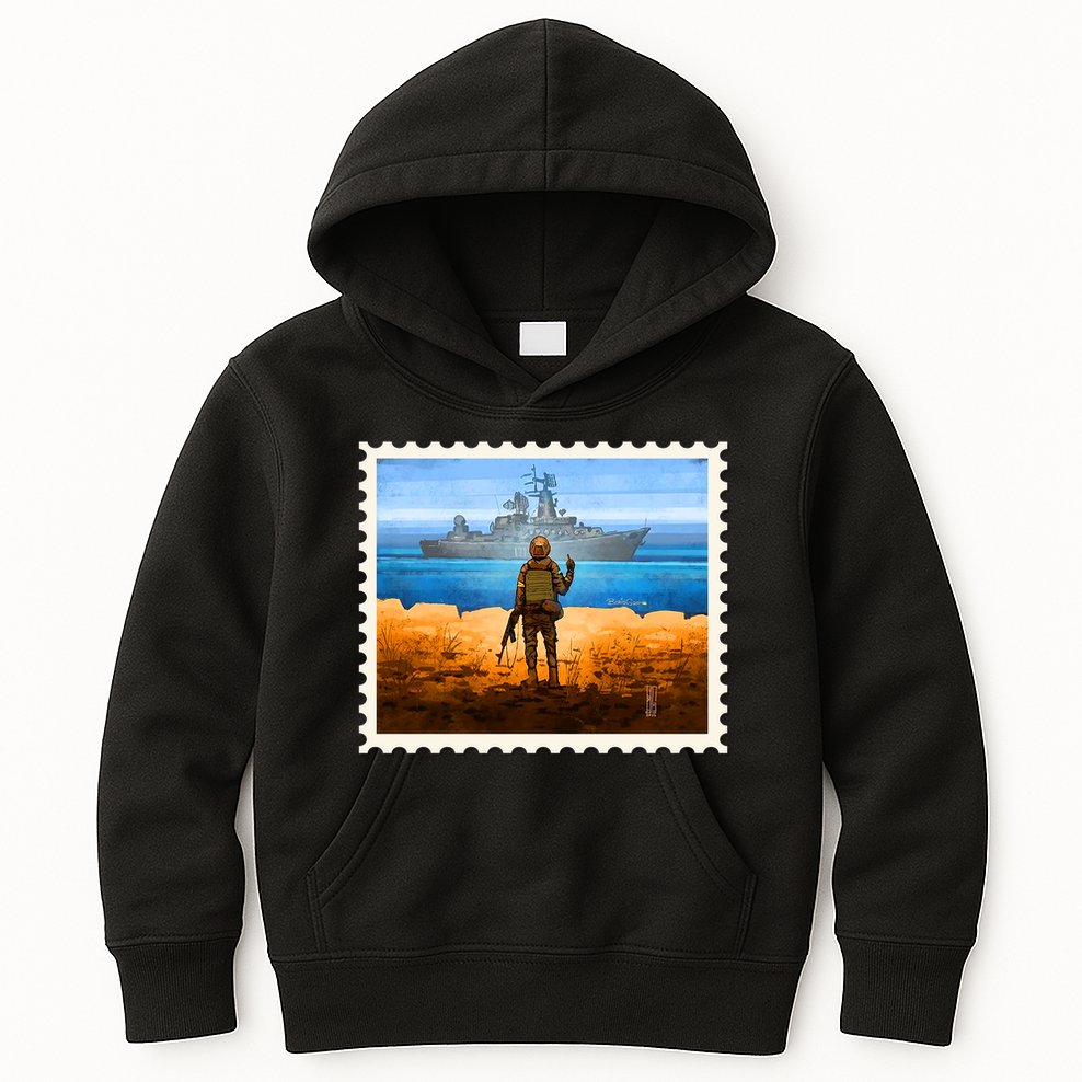 Ukraine Vs Russian Warship Stamp Kids Hoodie