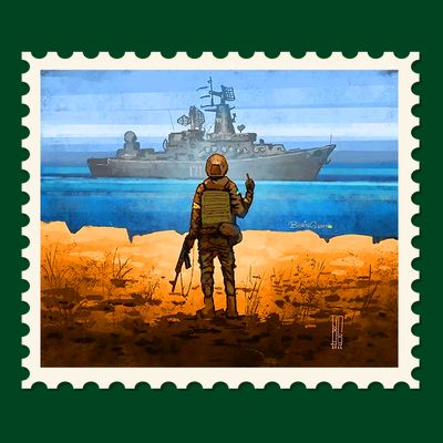 Ukraine Vs Russian Warship Stamp T-Shirt