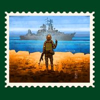 Ukraine Vs Russian Warship Stamp Button