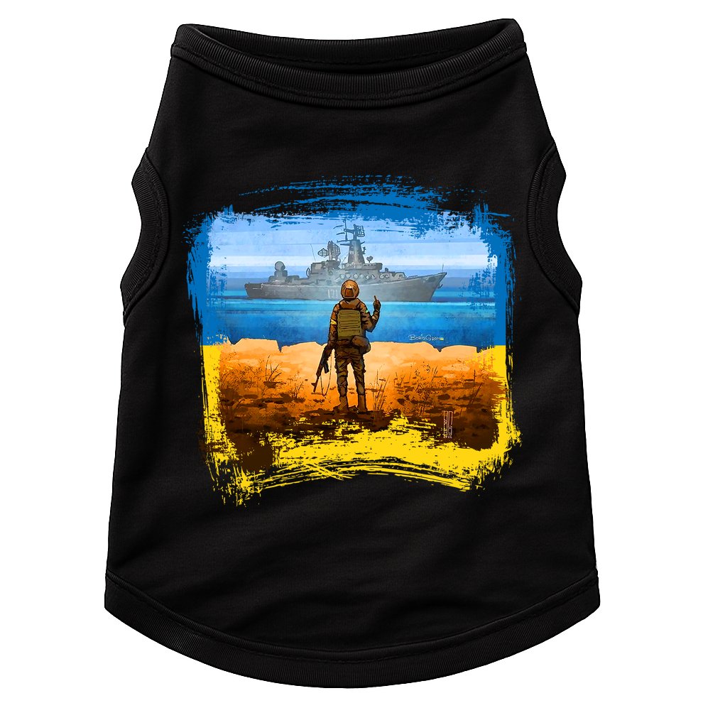 Ukraine Vs Russian Warship Doggie Tank
