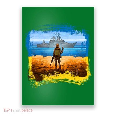 Ukraine Vs Russian Warship Poster