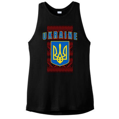 Ukraine Vyshyvanka Trident Flag Support Ladies PosiCharge Tri-Blend Wicking Tank